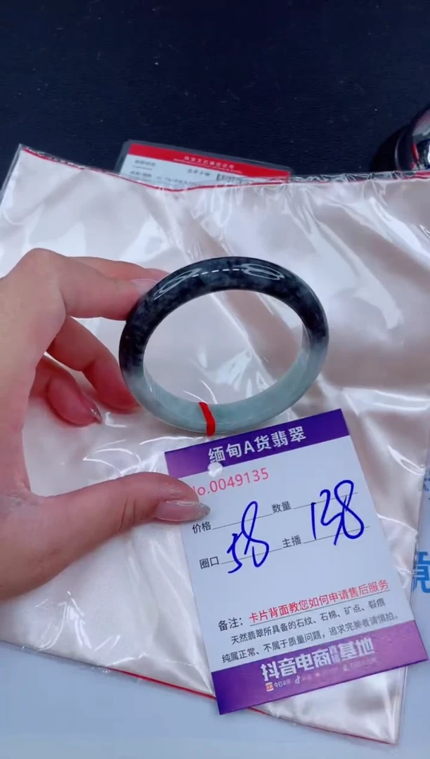 未镶嵌手镯翡翠