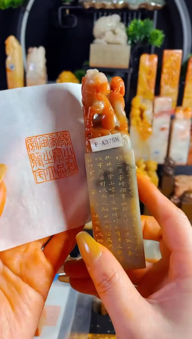 【闪购商品】寿山石印石手工篆刻《仰观宇宙之大..》