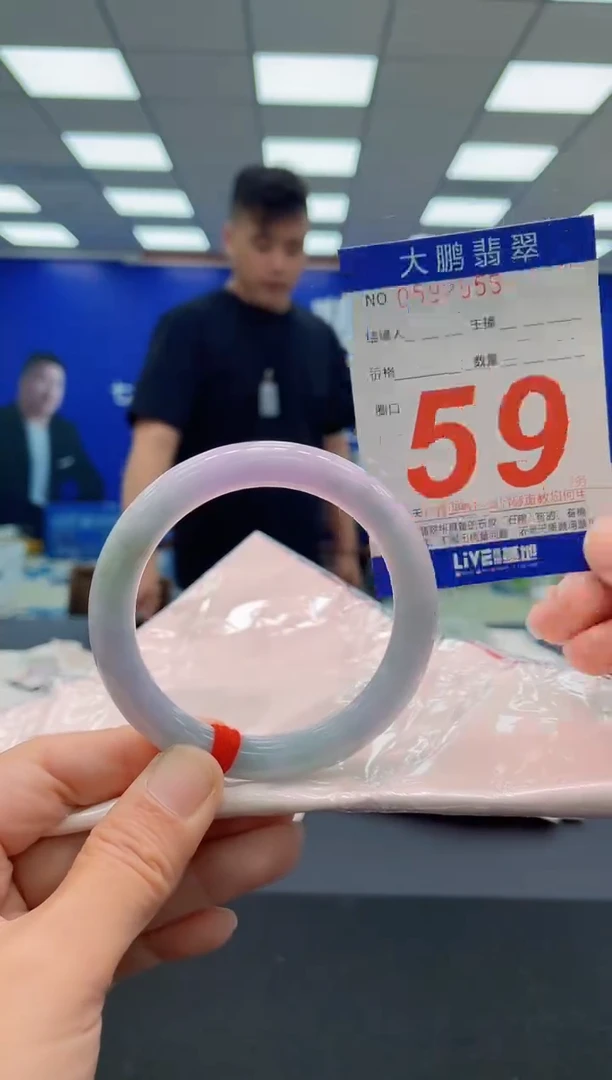 未镶嵌手镯翡翠AAAAAAAAAAAAAAAAAA
