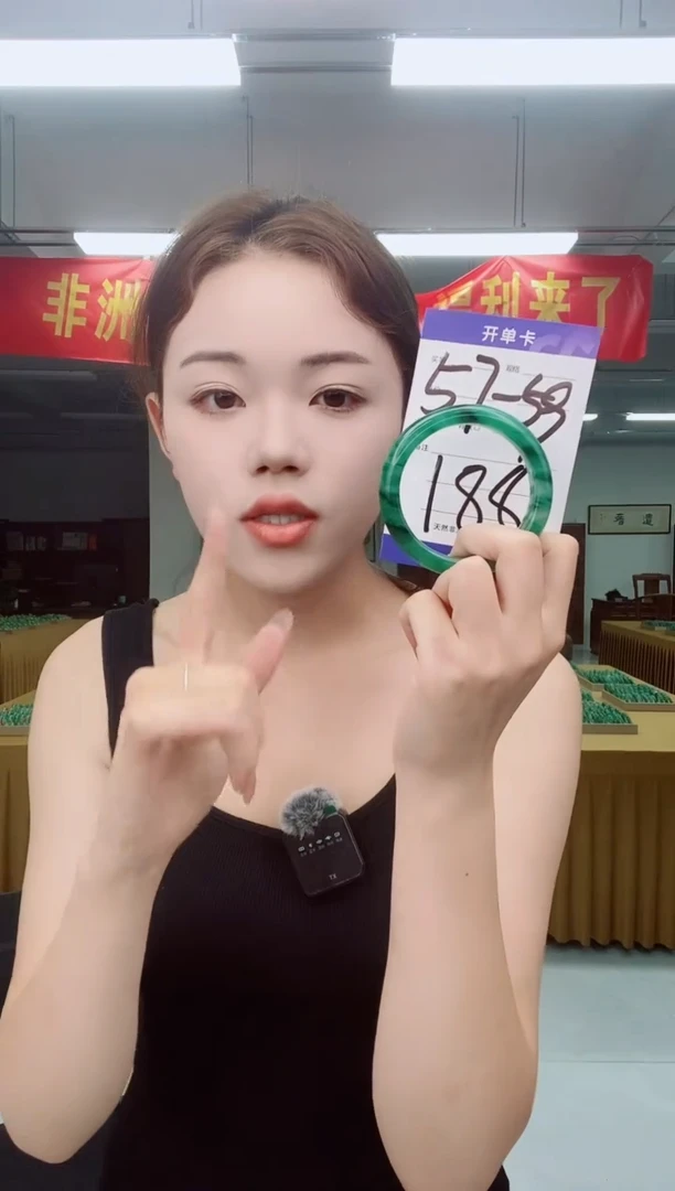 石英质玉（非洲翠）手镯未镶嵌非洲翠A货拍一发一63