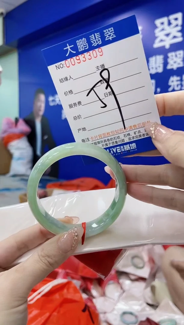 翡翠手镯未镶嵌AAAAAAAAAAAAAAAAAA