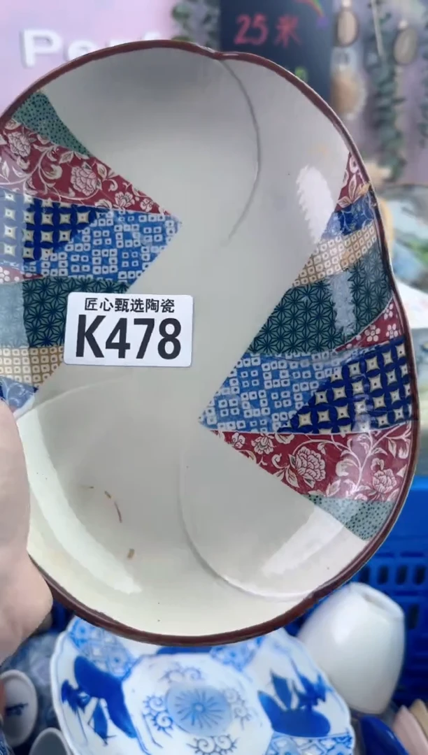 瓷片g**2        K478