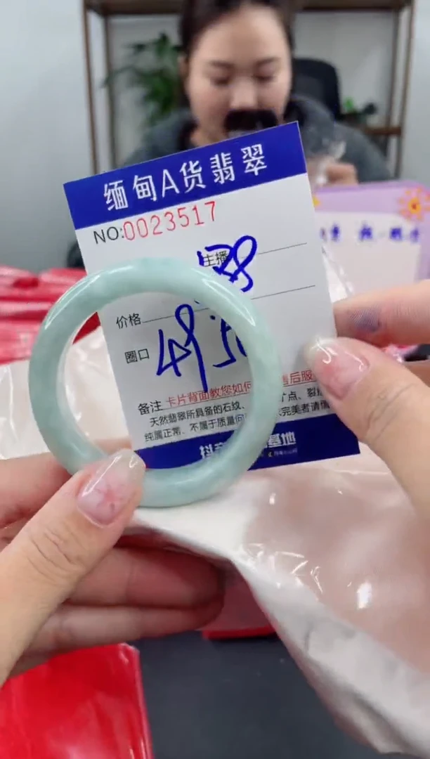 未镶嵌手镯翡翠 1