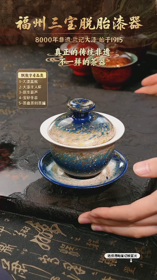 树脂漆手工漆器-一物一拍 以商品图片为主