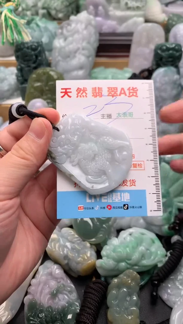 吊坠(不含链)未镶嵌翡翠1