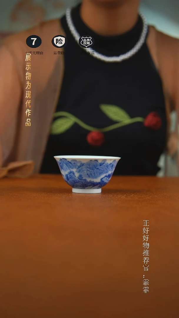 杯子景德镇手绘茶器