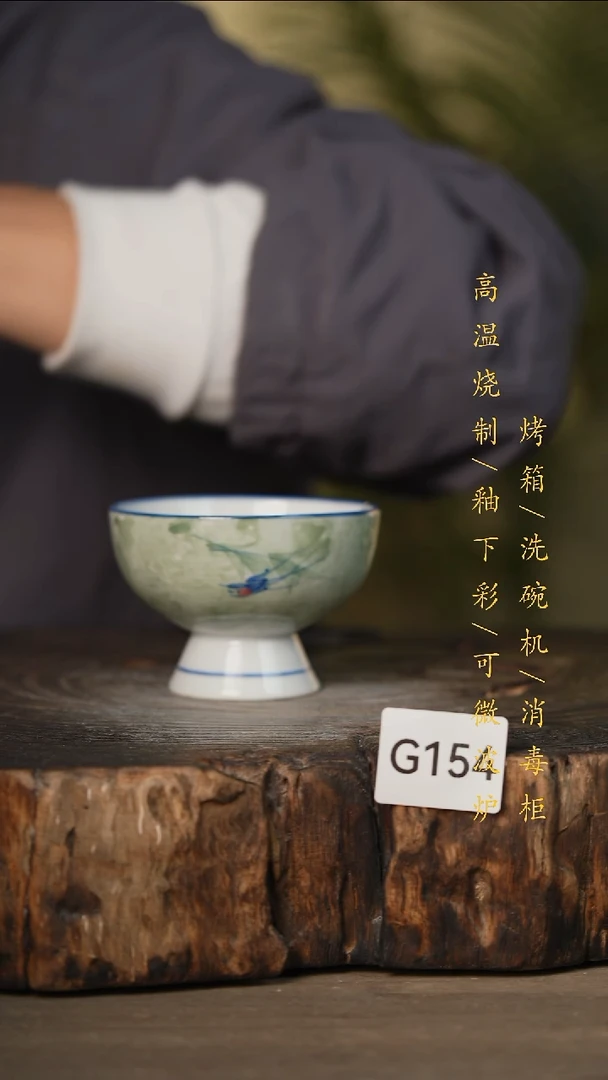 瓷片景德镇高温釉下彩可微波烤箱洗碗机154