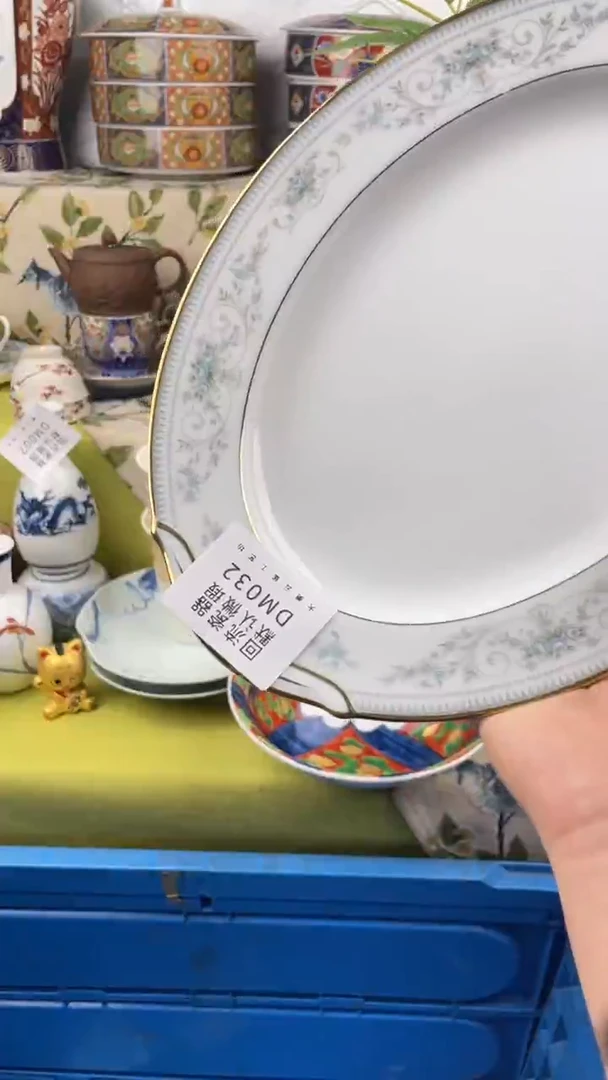 瓷片亚**大瓷片包邮瓷片包邮032