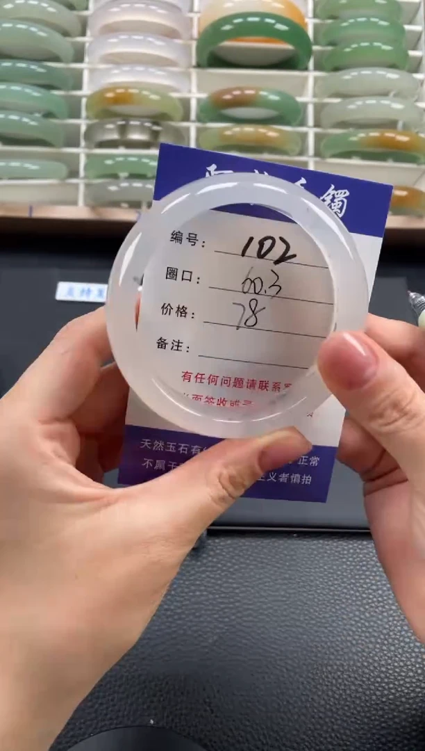 玛瑙/玉髓手镯未镶嵌60