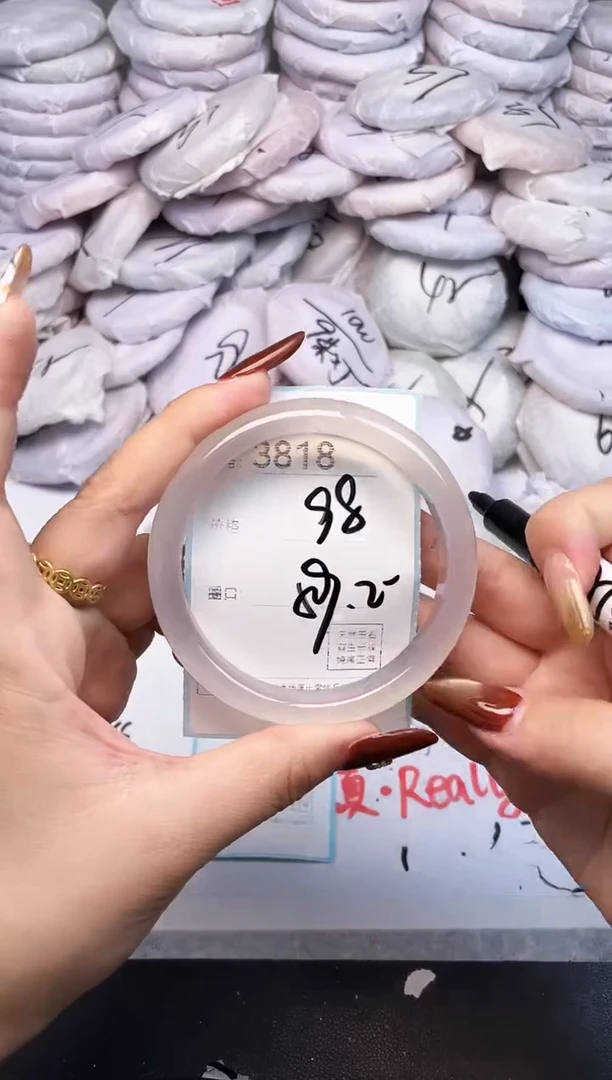 手镯玛瑙/玉髓未镶嵌3818