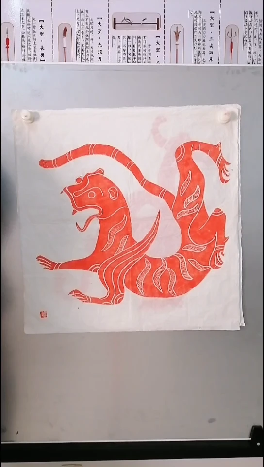 拓片用纸其他白虎拓片软片