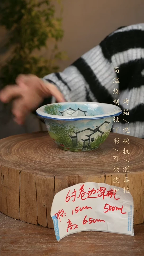 碗瓷景德镇手工手绘高温瓷釉下彩