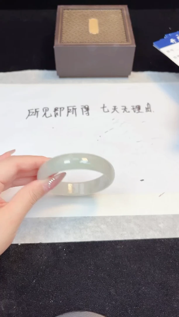 翡翠手镯未镶嵌109