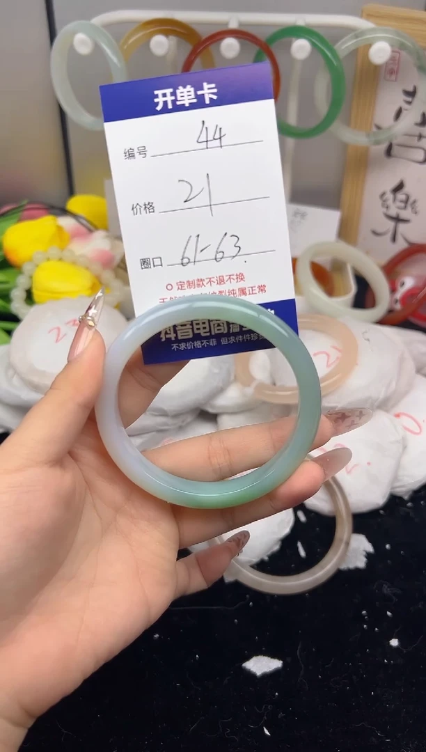 【闪购商品】玛瑙/玉髓手镯未镶嵌44