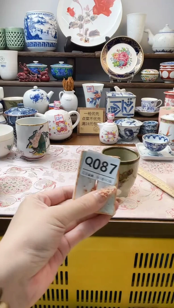 瓷片溪**石Q087不退不换.感谢理解