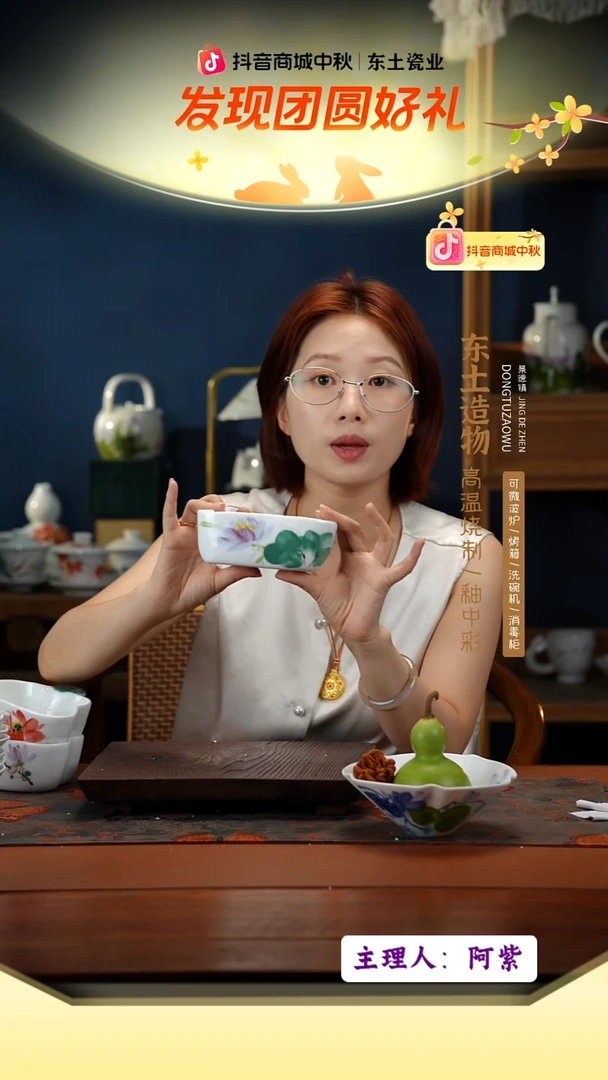 陶瓷景德镇高温釉中彩餐具(无毒无铅无镉)