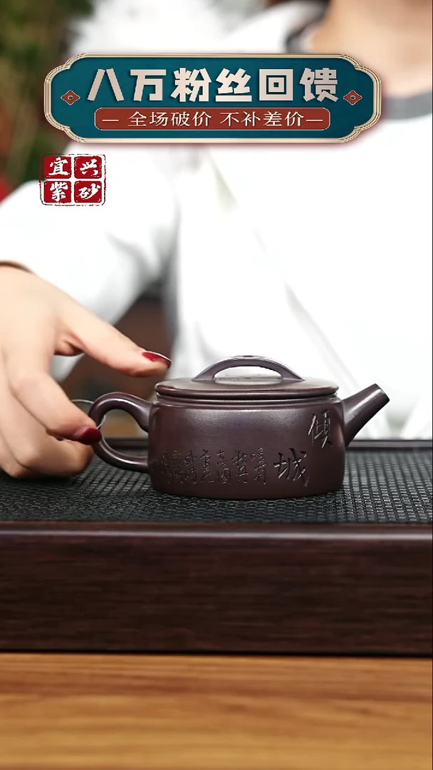 茶壶紫砂宜兴原矿 手工 紫砂壶