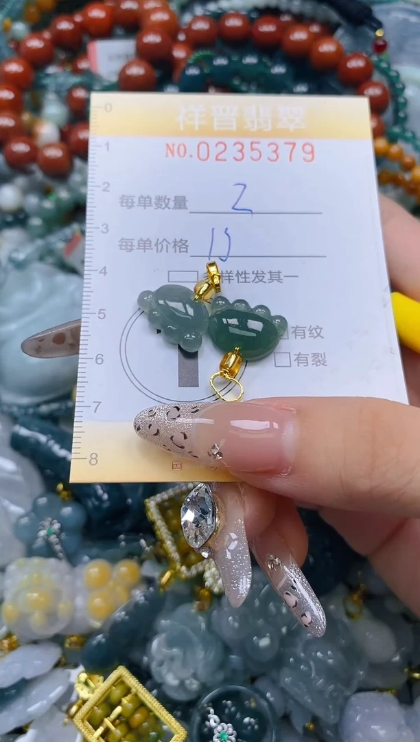 颈饰未镶嵌翡翠闪购0235379
