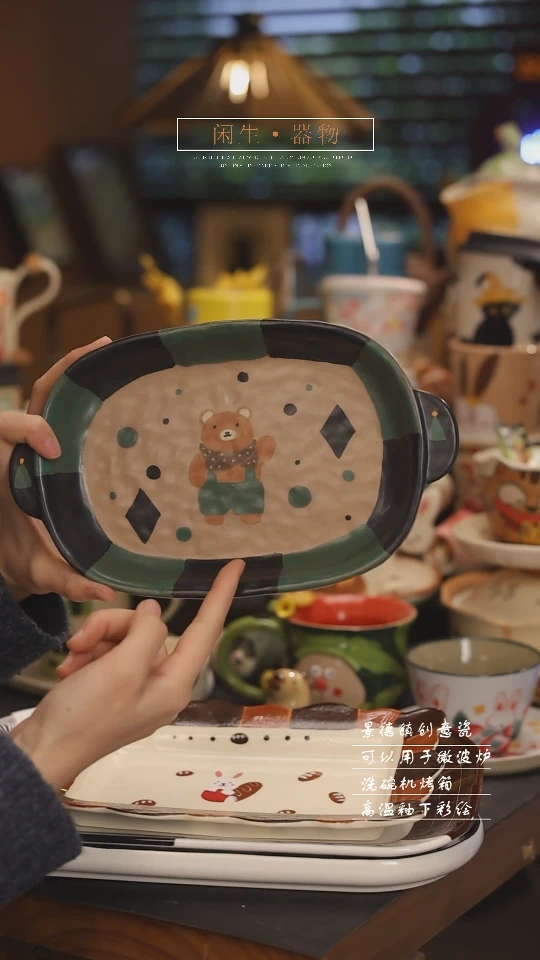 【闪购商品】景德镇可爱设计师款陶瓷