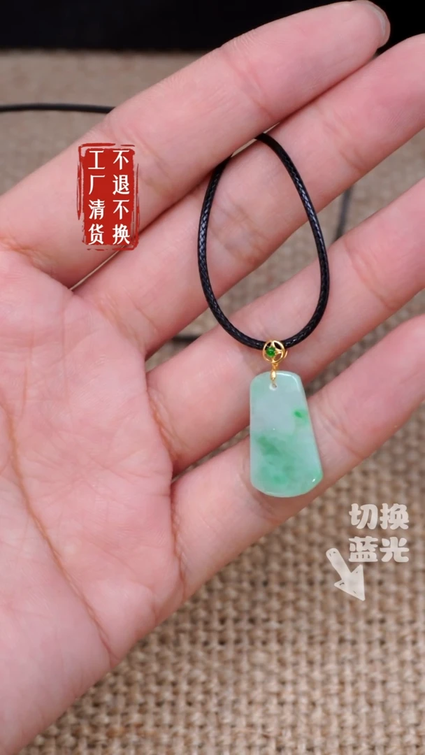 【闪购商品】翡翠挂件18K金镶嵌326工厂抛货 不退不换