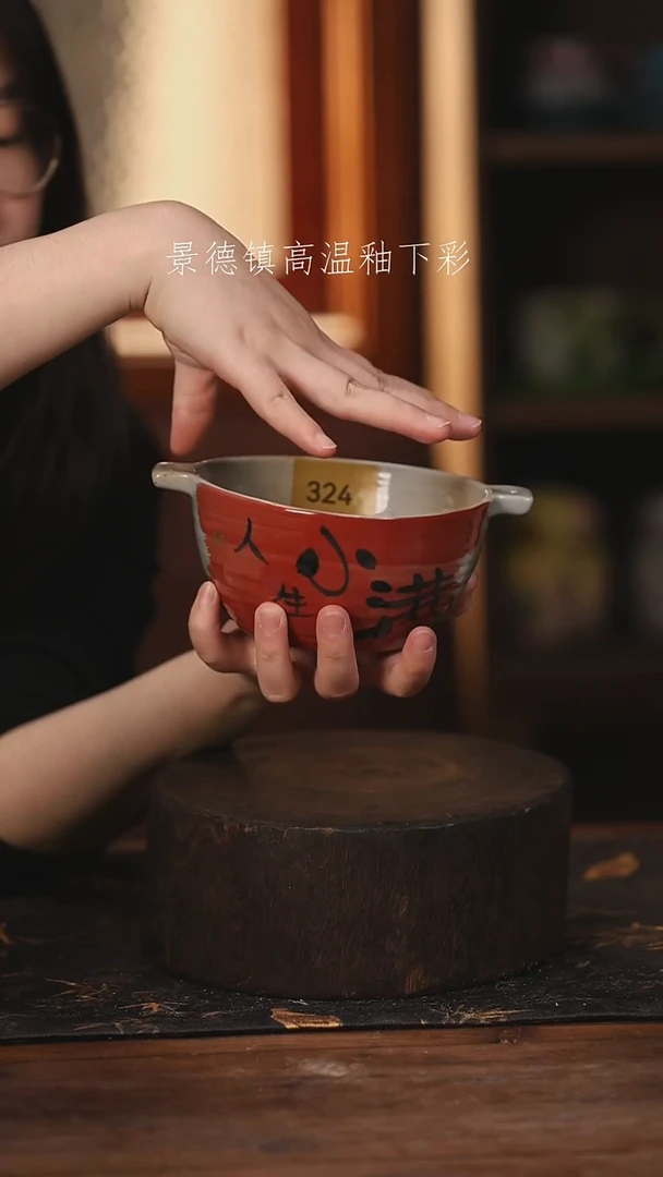 陶瓷景德镇高温釉下手绘陶瓷@L324@