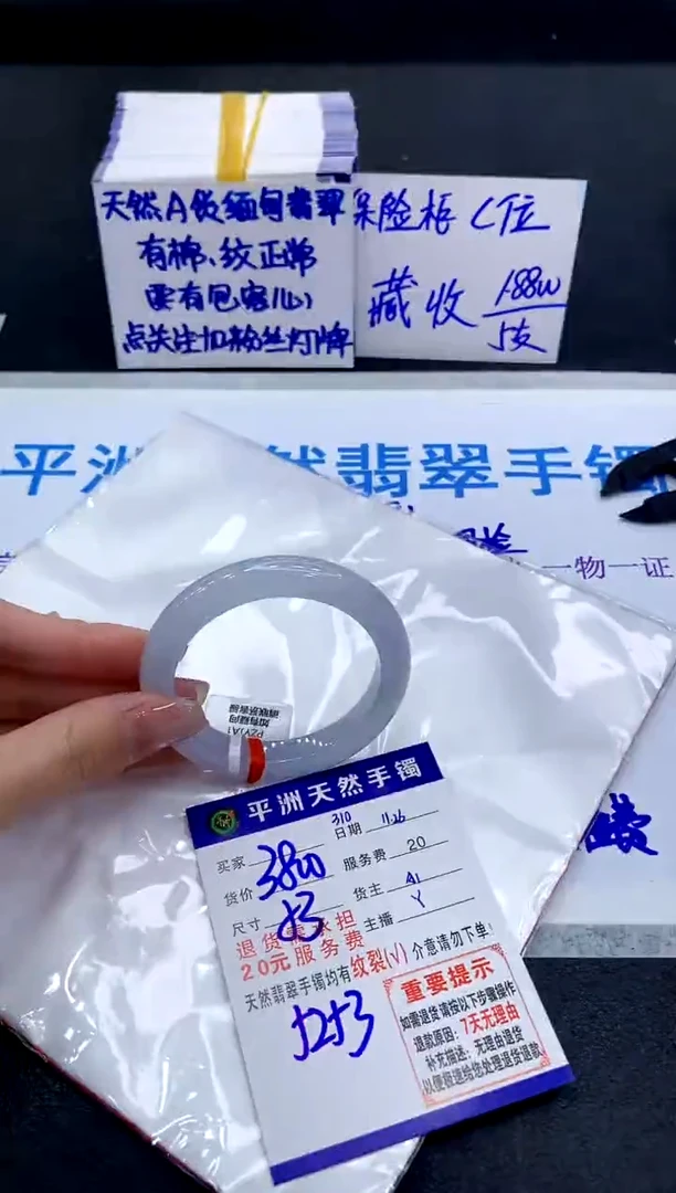 未镶嵌手镯翡翠11111111