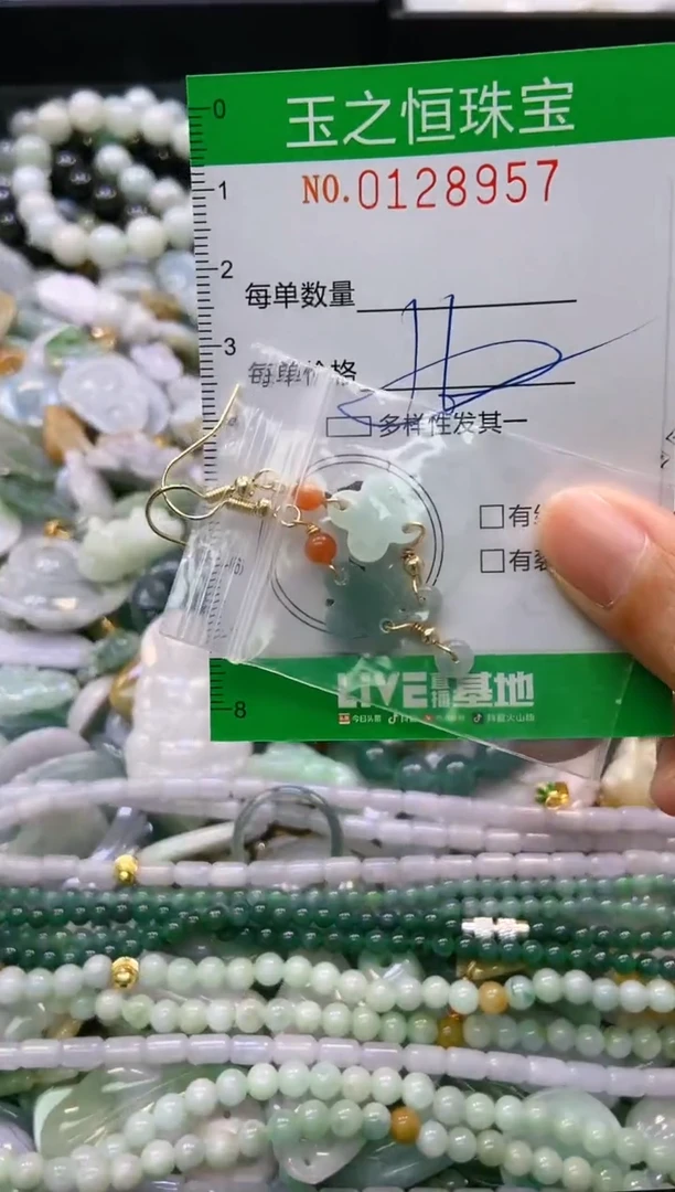 翡翠未镶嵌颈饰闪购0128957