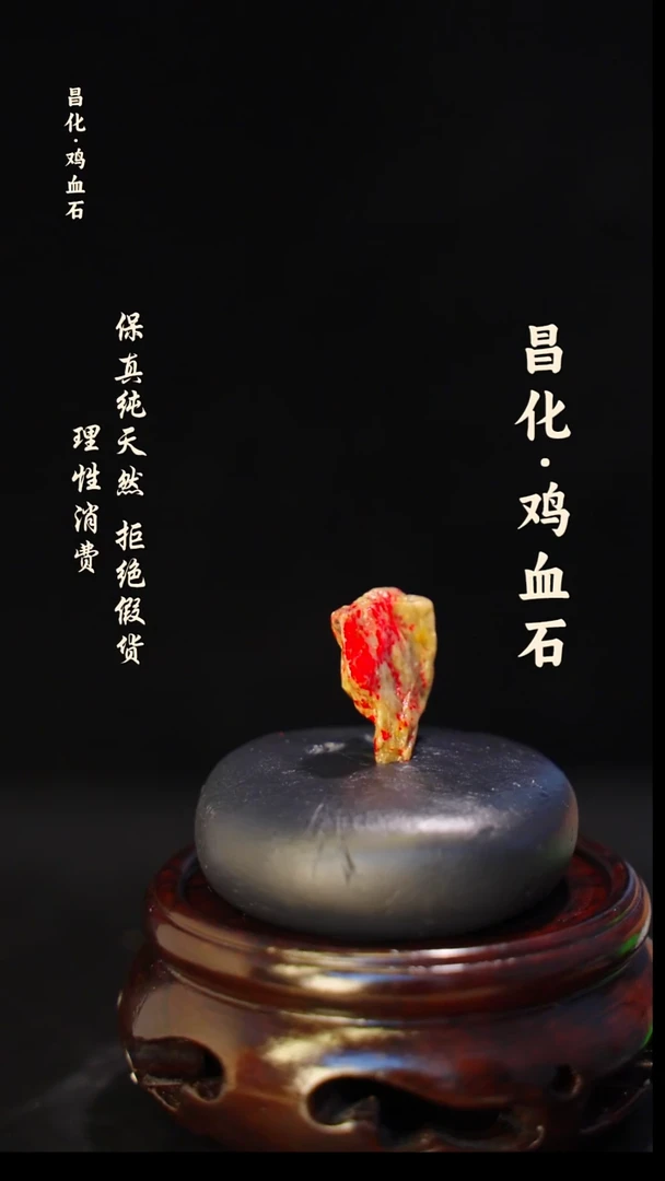 昌化石印石正宗昌化鸡血石印章石料一方HJ