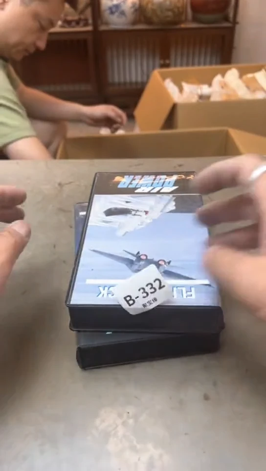 瓷片332聚宝缘海淘精品选