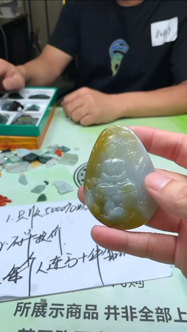 定制翡翠未镶嵌高****~-毛货-不退不换-