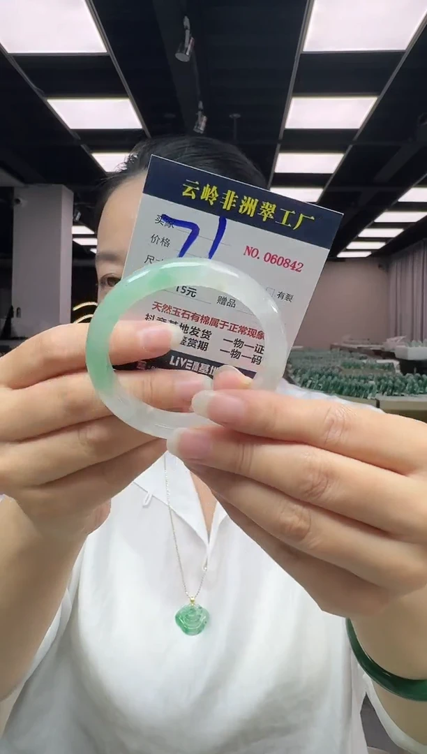 未镶嵌手镯石英质玉口径53.5