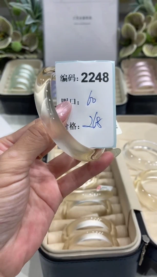 非金属无编码2248