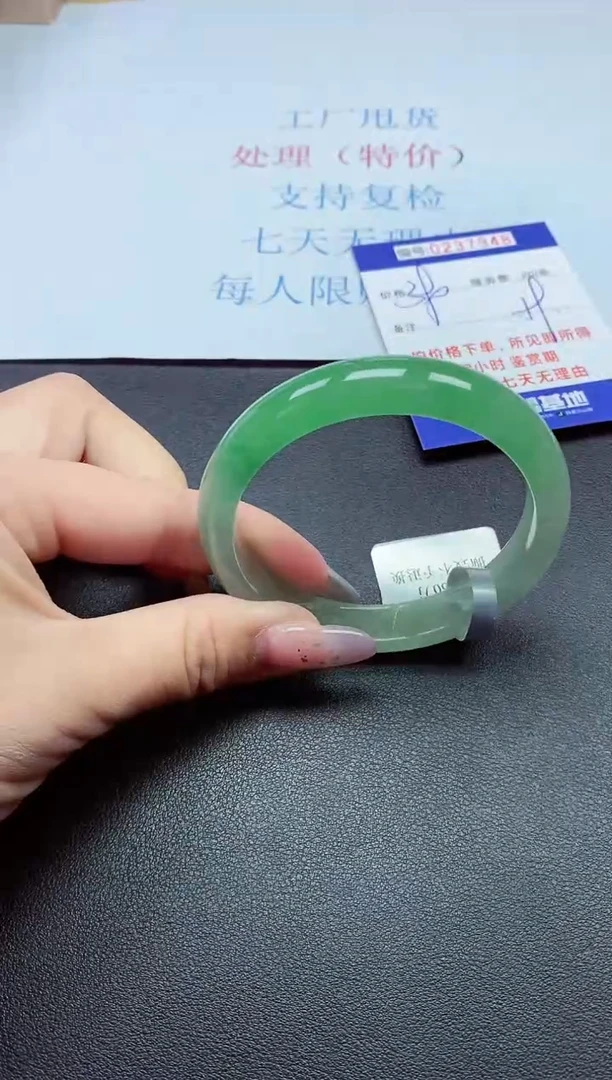 以实物为准0000237948