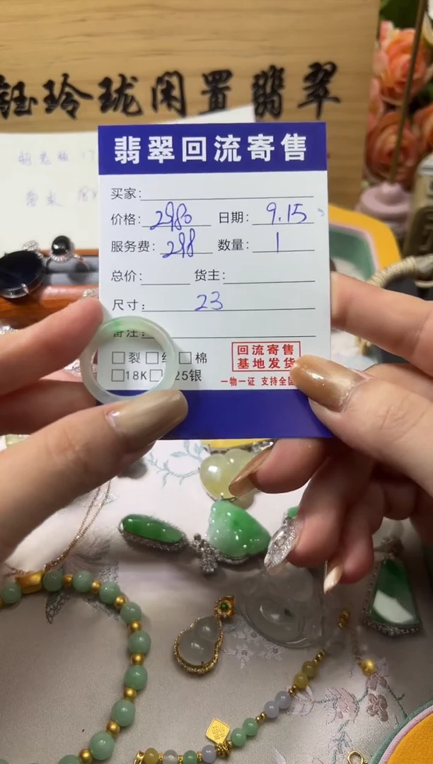 未镶嵌戒指翡翠天然缅甸翡翠A货