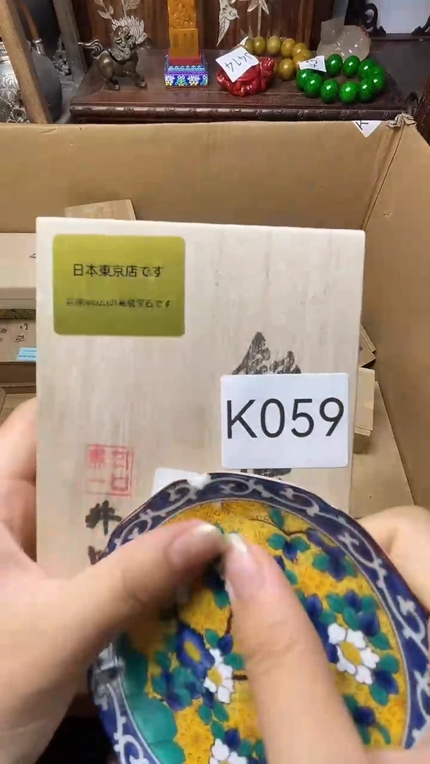瓷器瓷器瓷器瓷器瓷器