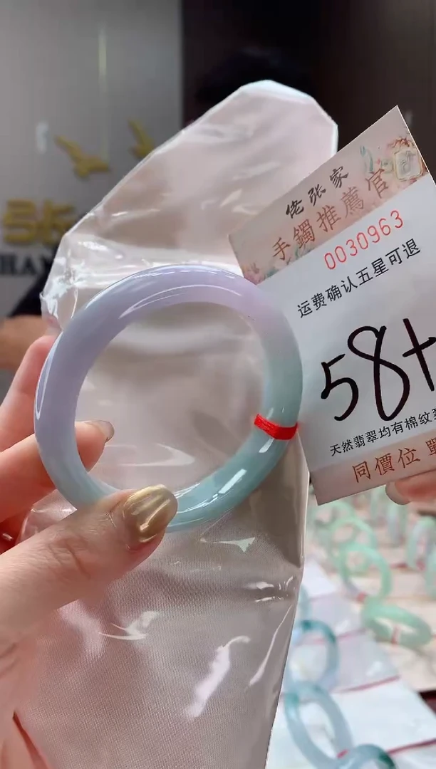 未镶嵌手镯翡翠天然缅甸A货翡翠