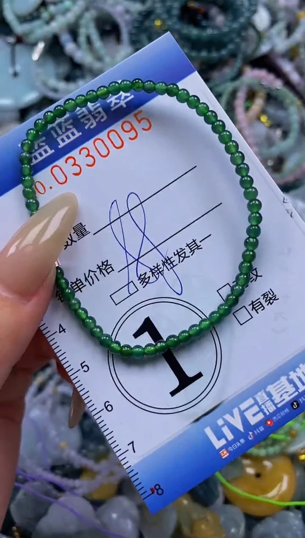 翡翠未镶嵌颈饰闪购0330095