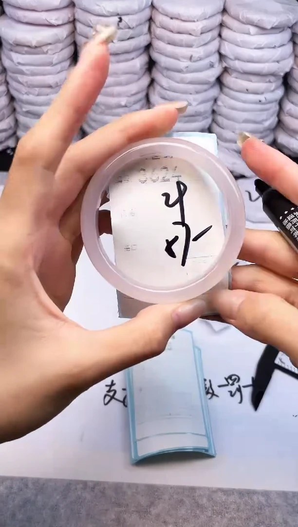 手镯玛瑙/玉髓未镶嵌3624
