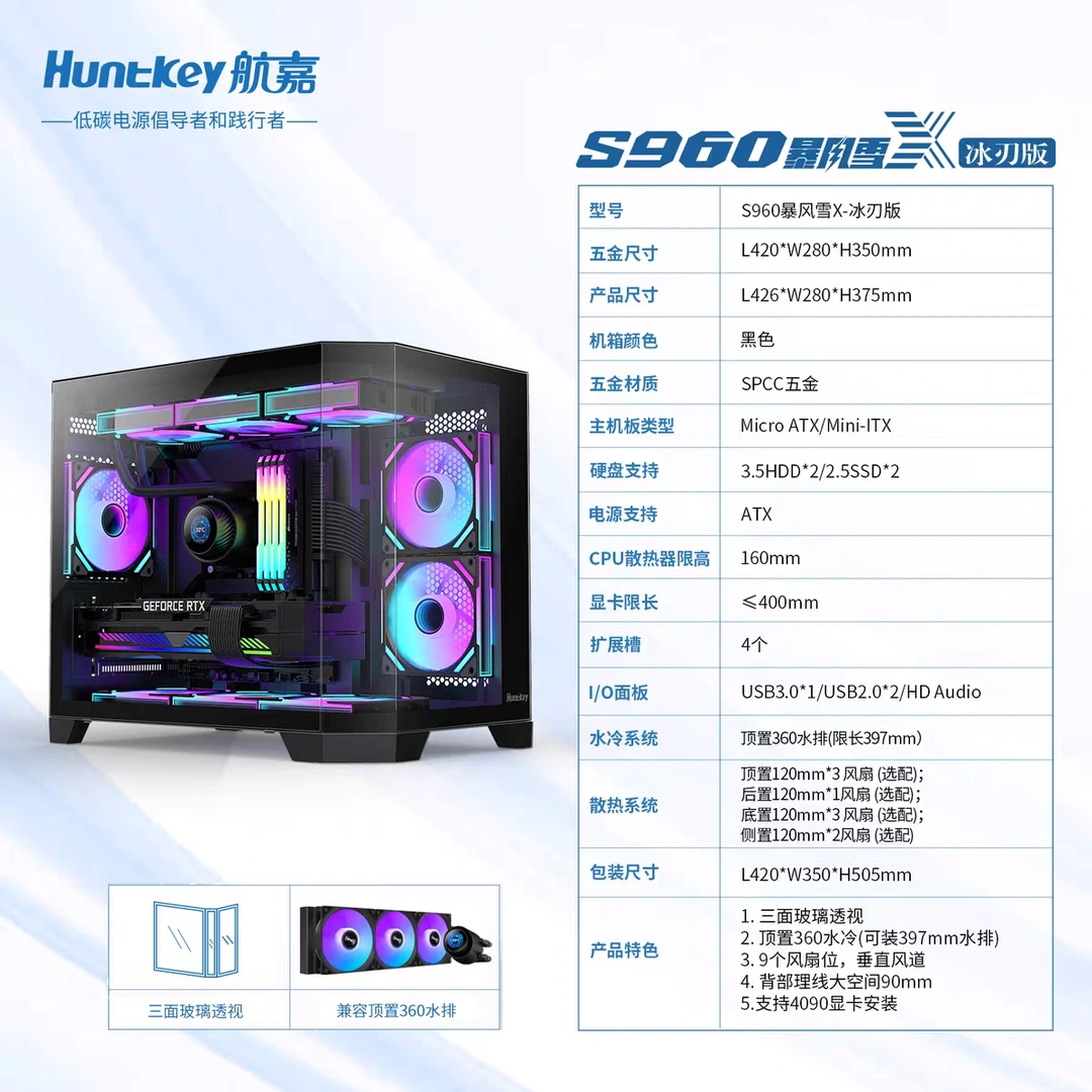 全新i5 14600KF+RTX5060/5060Ti电脑台式机作图游戏电脑吃鸡设计”