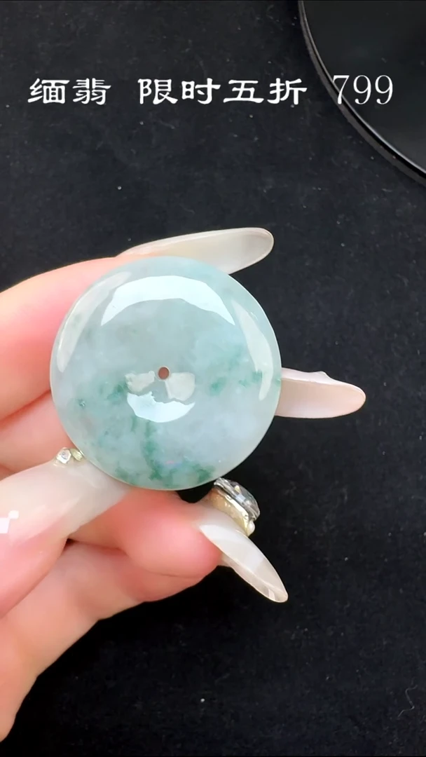 颈饰未镶嵌翡翠【限量五折】缅甸翡翠糯冰飘花平安扣A03-28.8*6