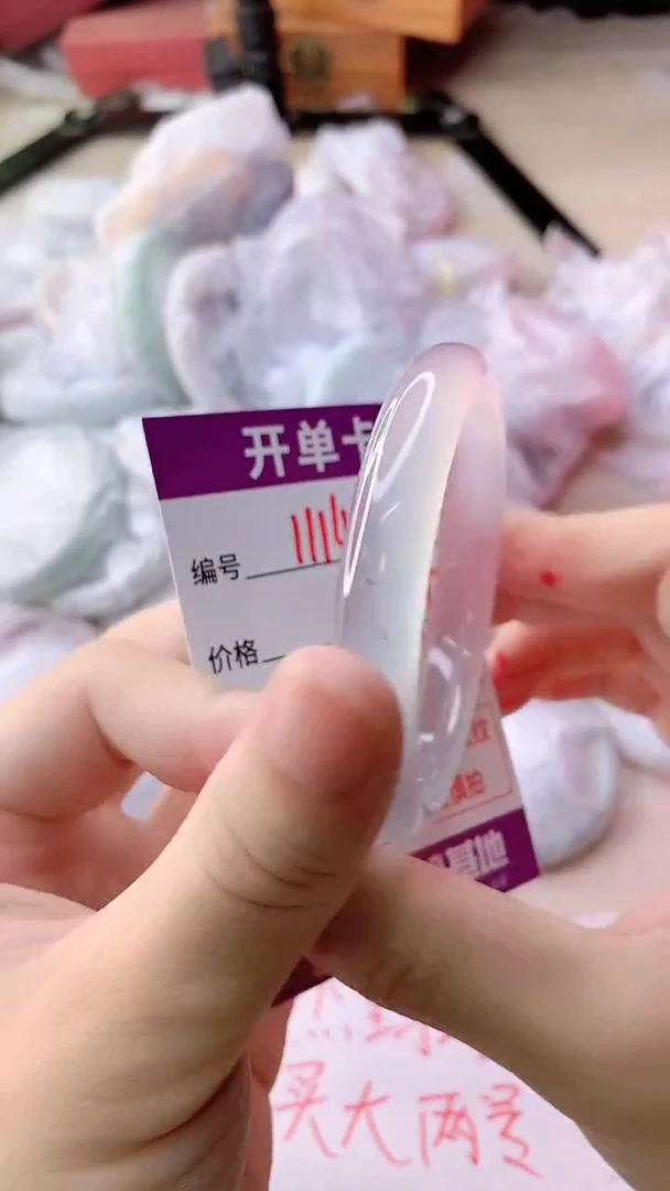 手镯玛瑙/玉髓未镶嵌1114