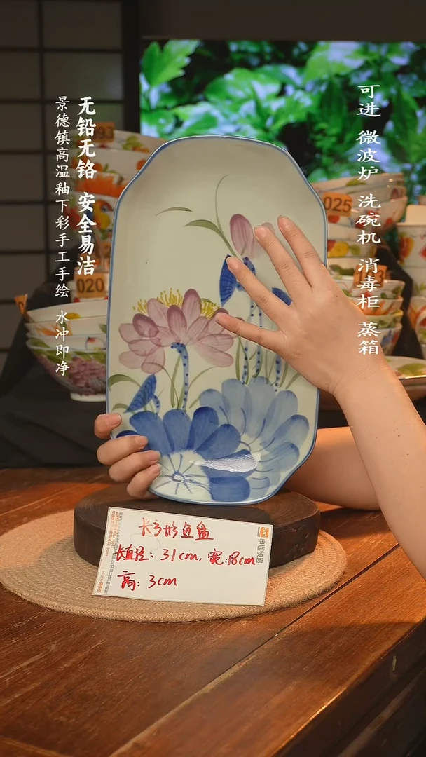 瓷景德镇高温瓷釉下彩手绘陶瓷