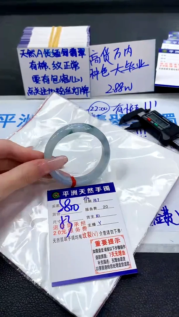 未镶嵌手镯翡翠111111111