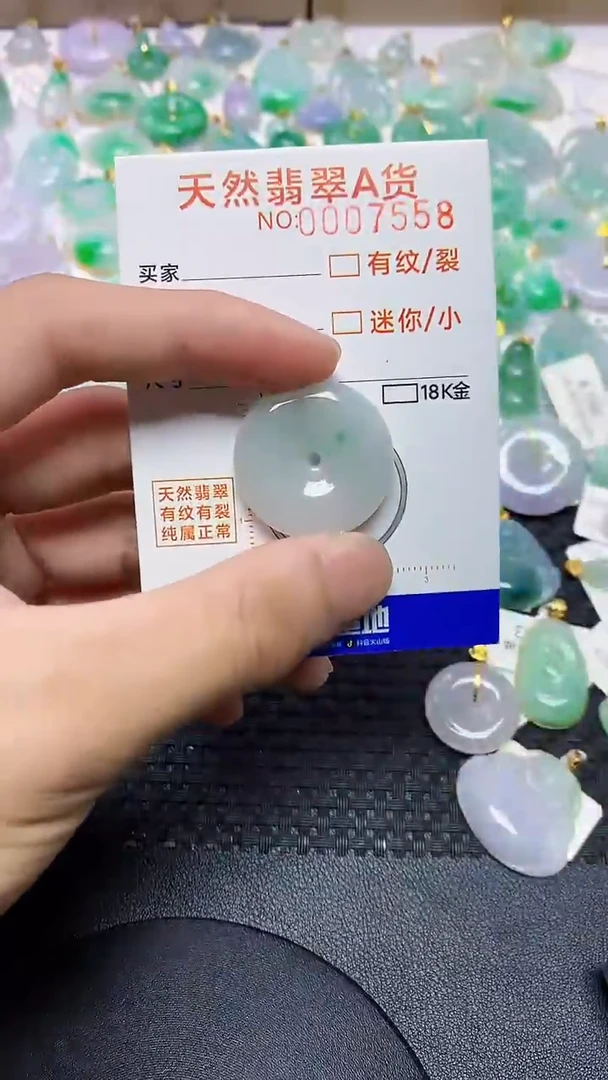 翡翠未镶嵌颈饰56456456464