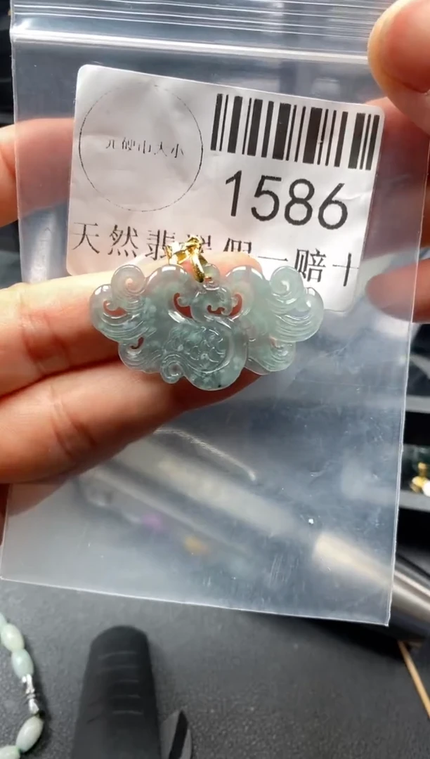 翡翠未镶嵌吊坠(不含链)1586
