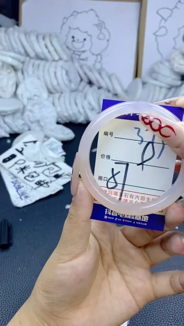 手镯玛瑙/玉髓未镶嵌373