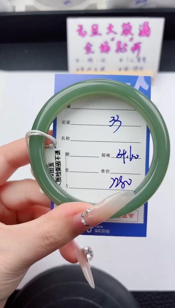 未镶嵌手镯和田玉33嗨购微色差T5