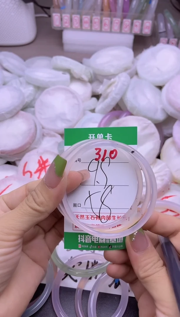 玛瑙/玉髓手镯未镶嵌310