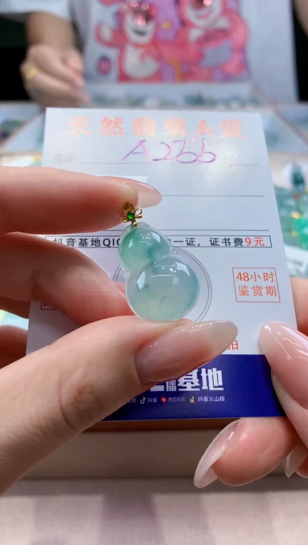 翡翠18K金镶嵌颈饰天然A货翡翠挂件