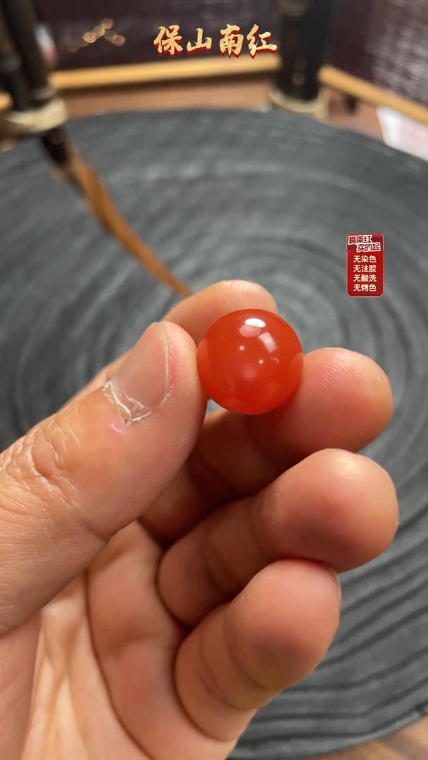南红玛瑙圆珠未镶嵌冰红圆珠15+mm